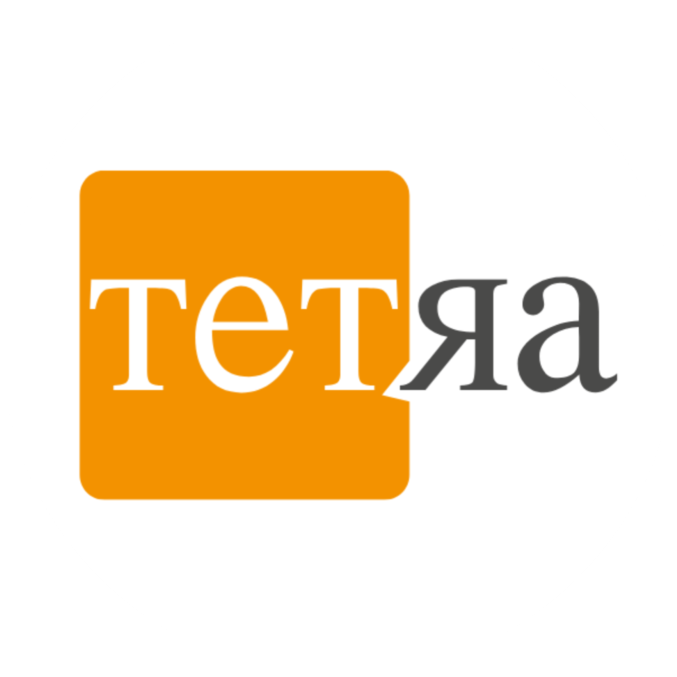 tetra logo